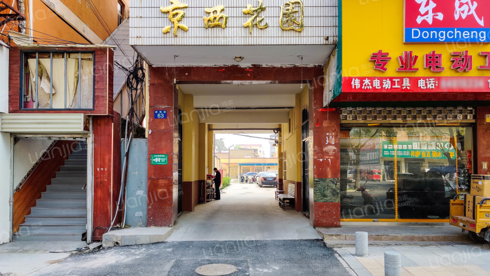 京西花園外景图