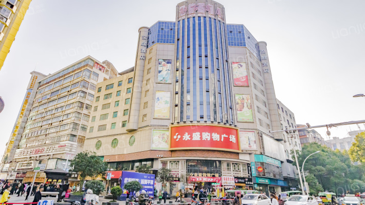 永盛购物广场外景图