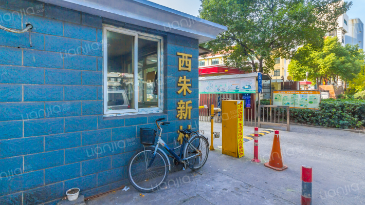 西朱新村外景图