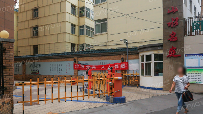 山水名庭外景图