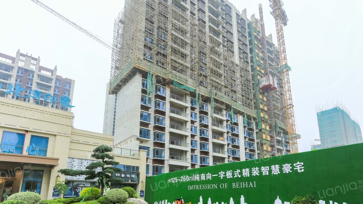 碧桂园北海印象外景图