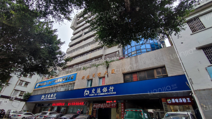 农建友谊大厦外景图