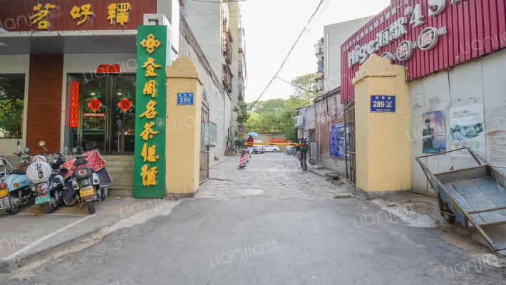 南阳路289号院外景图