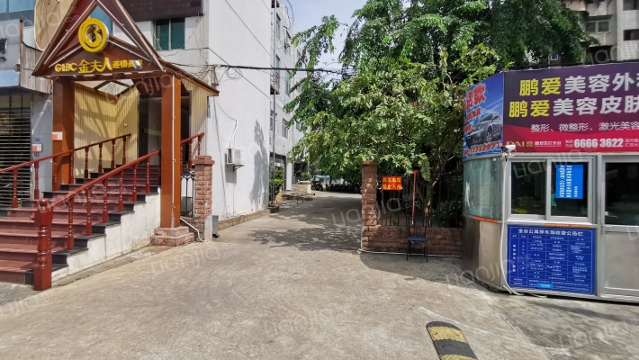 金谷大厦外景图