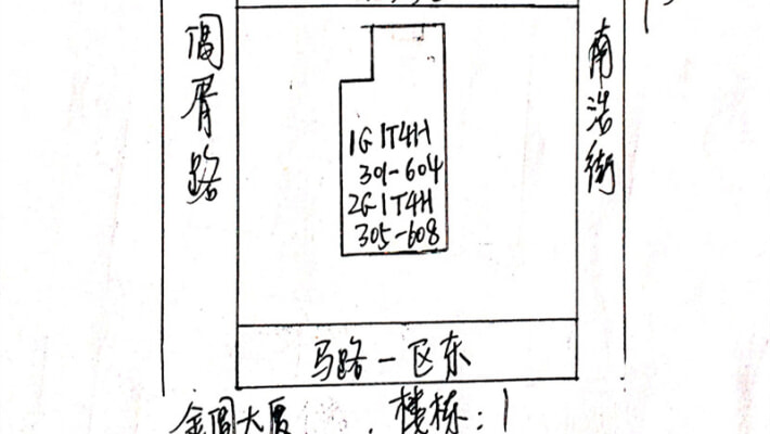 金阊大厦外景图