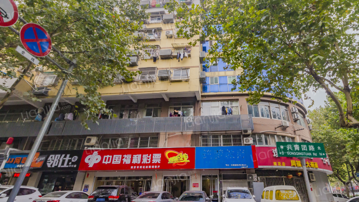 城南芳邻外景图