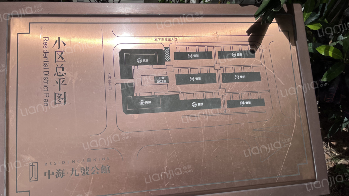 中海九号公馆外景图
