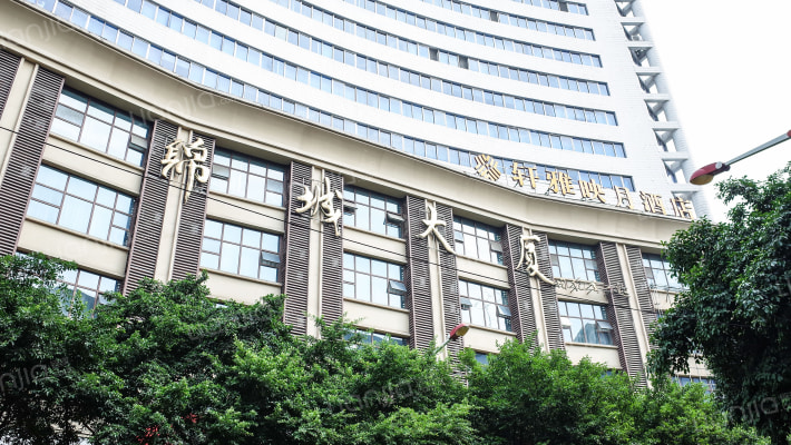 锦城大厦外景图