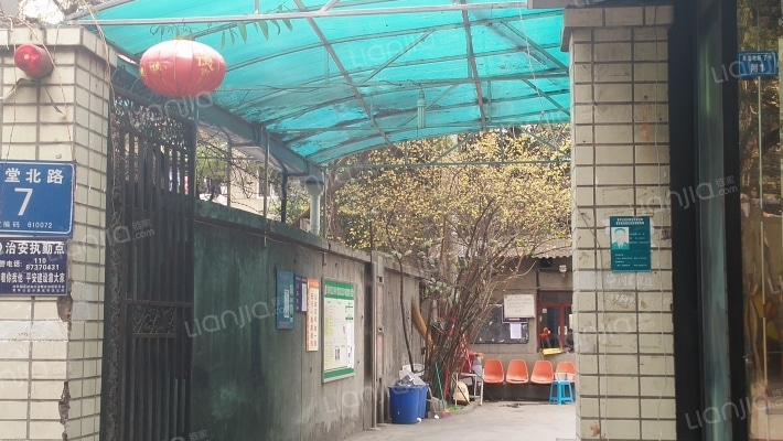 草堂北路7号外景图