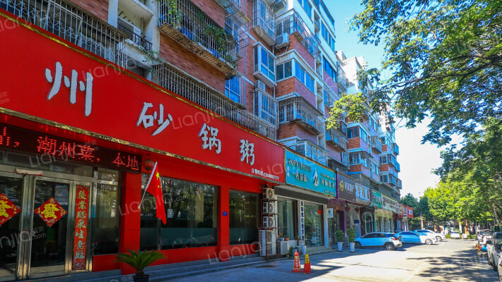 金宇雅居外景图