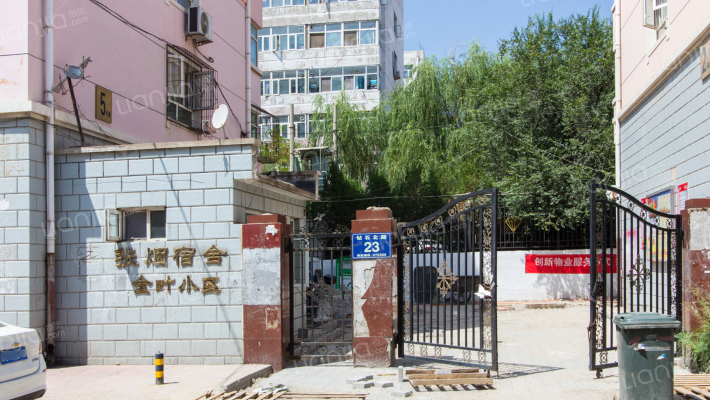 金叶小区外景图