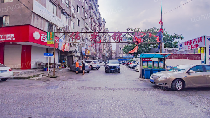 伟光锦苑外景图