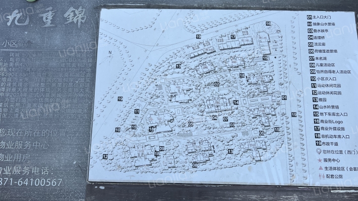 润城九重锦外景图