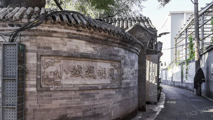 小绒线胡同外景图