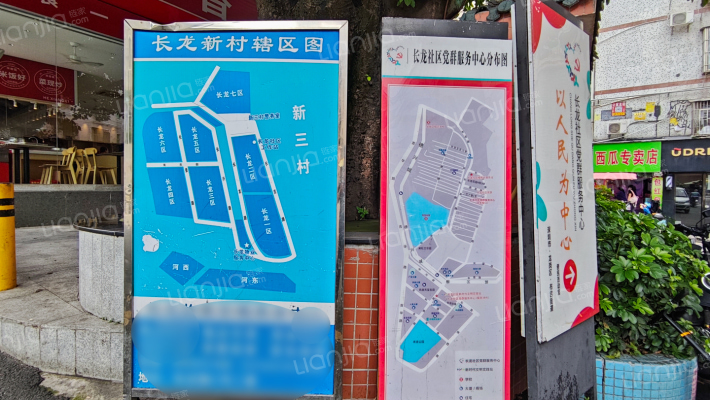 长龙新村外景图