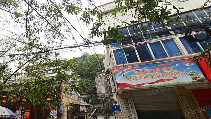 玉寿巷1号外景图