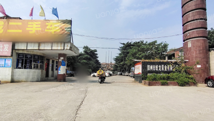 郑州市蛟龙泵业有限公司职工院外景图