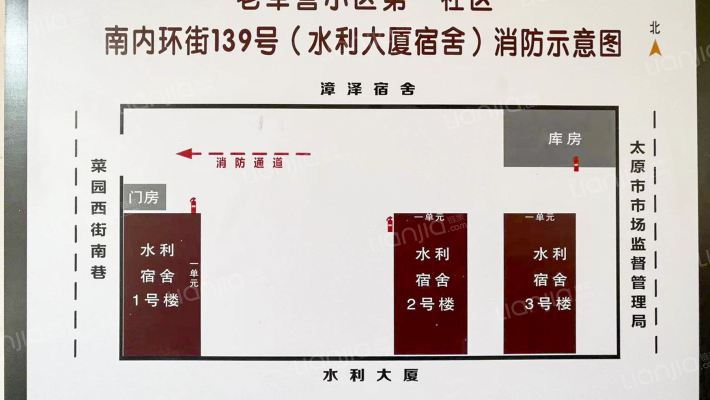 水利宿舍外景图