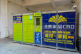 体育花园29