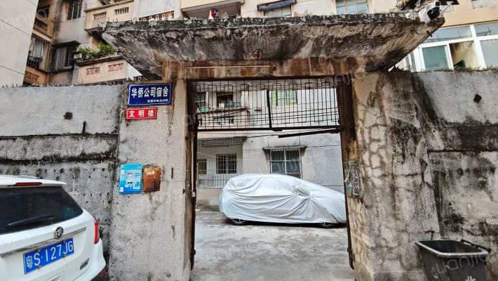 华侨公司宿舍外景图