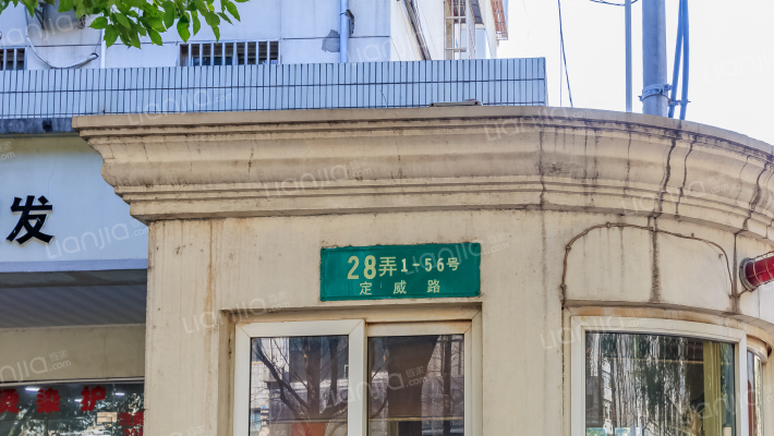 定威小区外景图