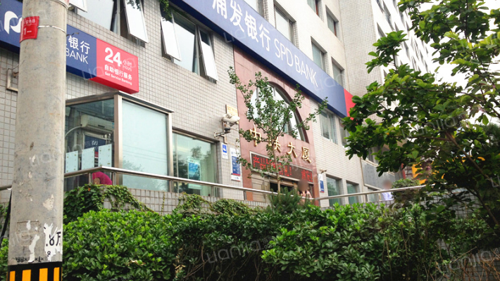 中联大厦外景图