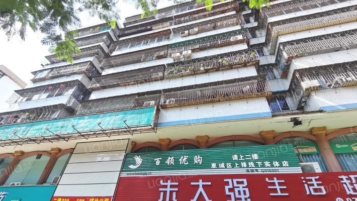 立润商务楼外景图