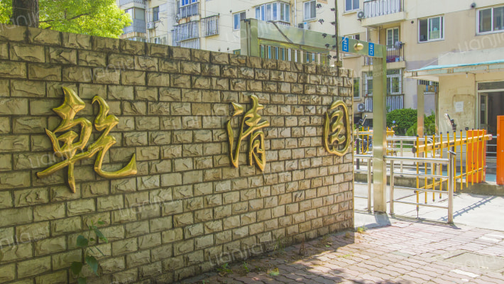 上大阳光乾清园外景图