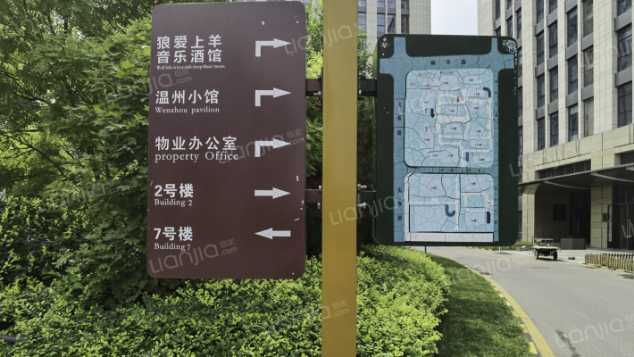 绿地启航国际北区外景图