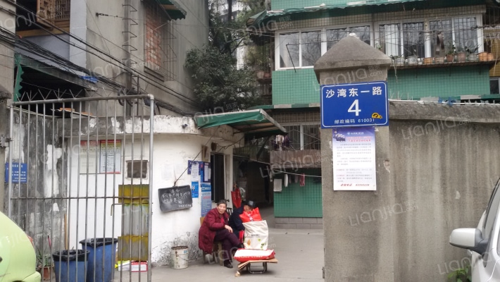 沙湾东一路4号外景图