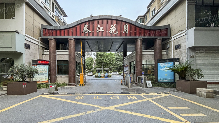 春江花月外景图