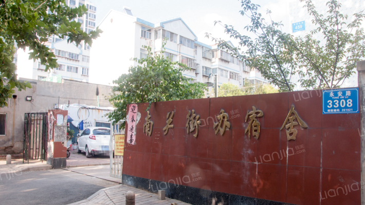 南关街办宿舍外景图