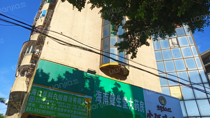 申海大厦外景图