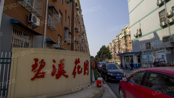 碧溪花园外景图