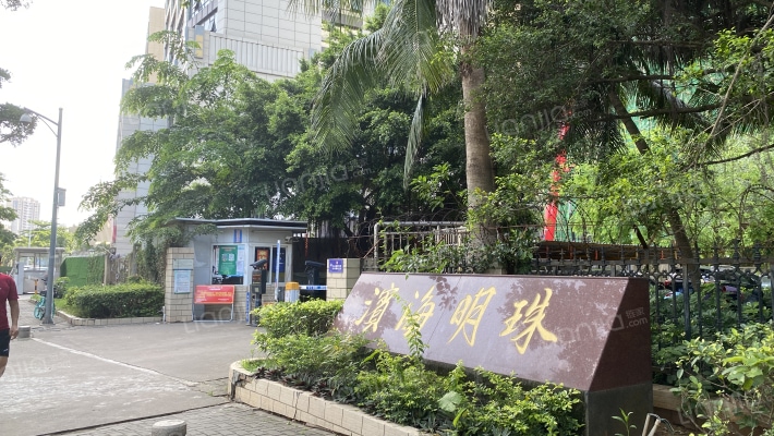 滨海明珠外景图