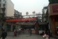 水岸格林30