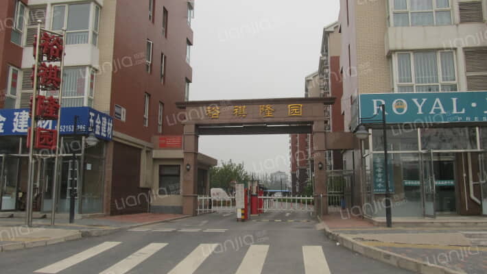 裕祺隆园外景图