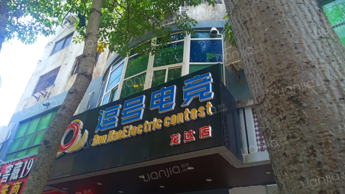 华新大厦外景图