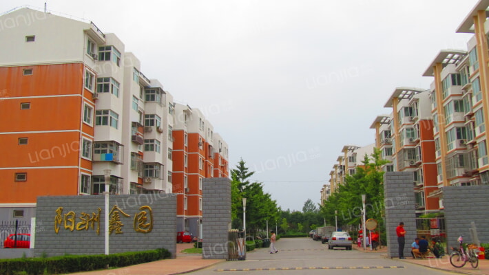 阳洲鑫园外景图
