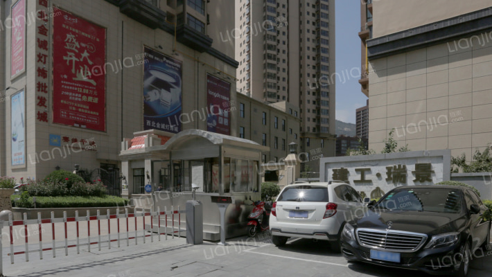 建工▪瑞景外景图