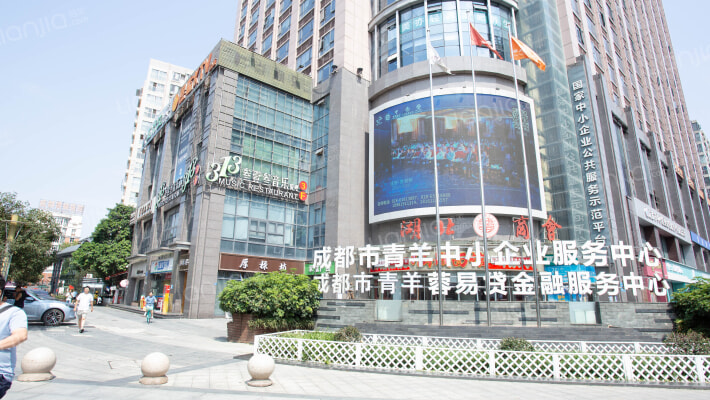 中开大厦外景图