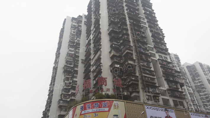 多福大厦外景图