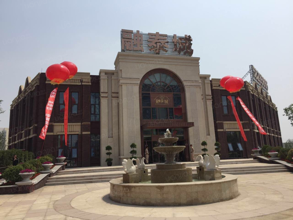 融泰城图片_融泰城实景图(天津链家新房)