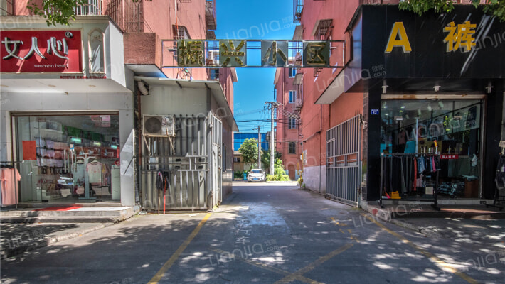 振兴小区外景图