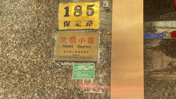 新兴大厦外景图