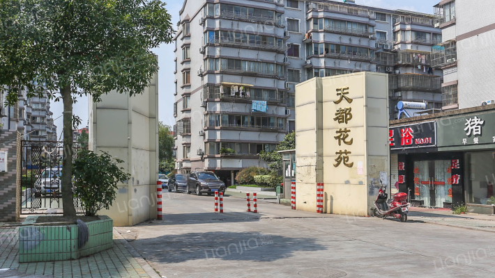 天都花苑外景图