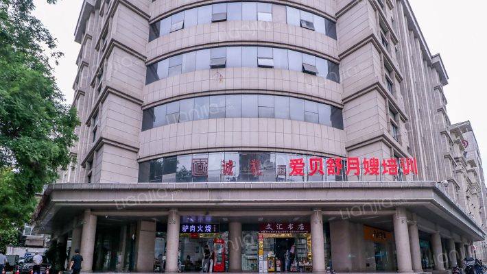 诚礼大厦外景图