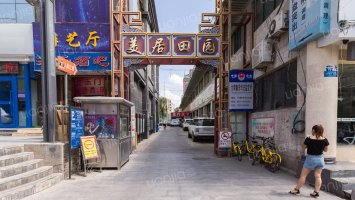 美居田园小区外景图