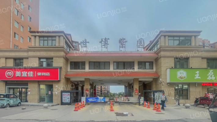 世博紫园小区外景图