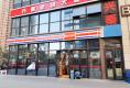 金科天籁城10